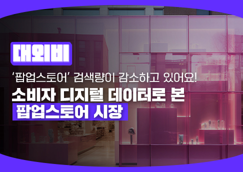 콘텐츠 썸네일